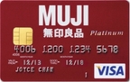 MUJI Visa Platinum Card